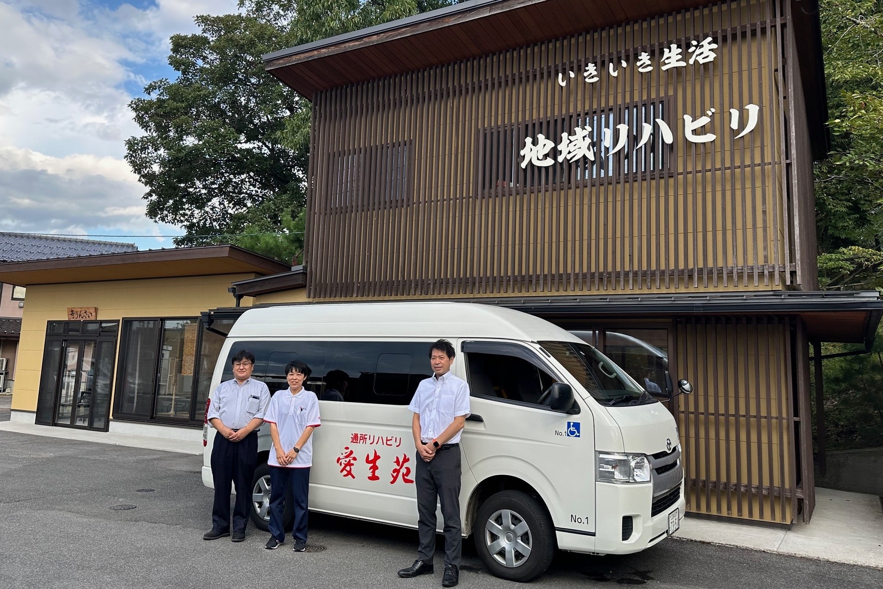 介護老人保健施設 愛生苑 様