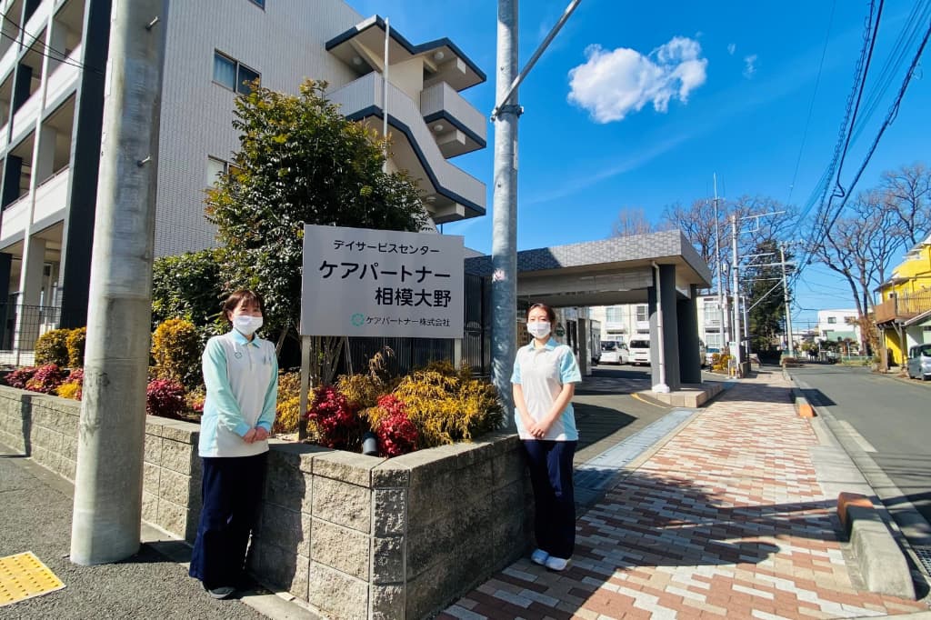 ケアパートナー株式会社 様