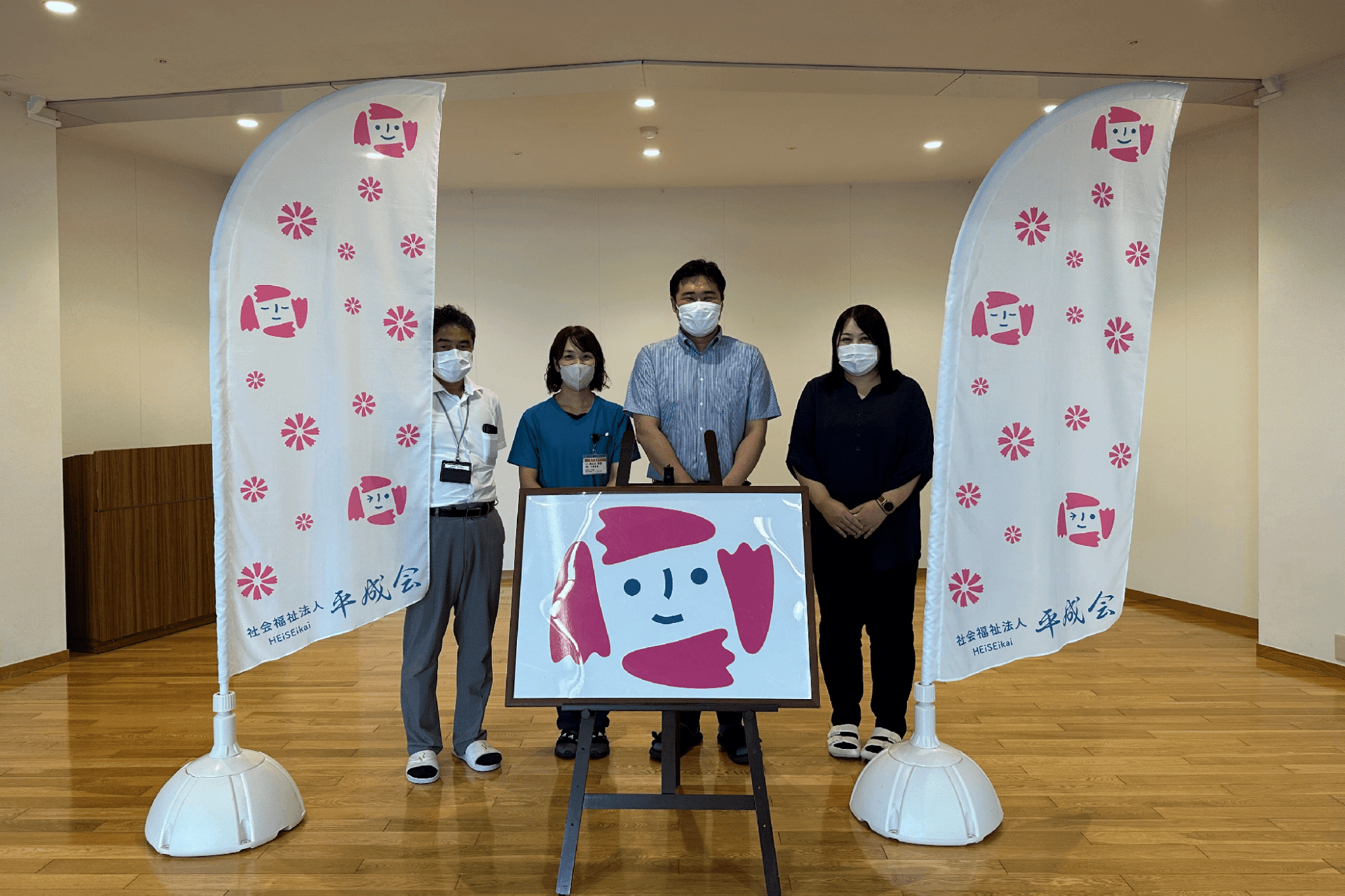 社会福祉法人平成会 様