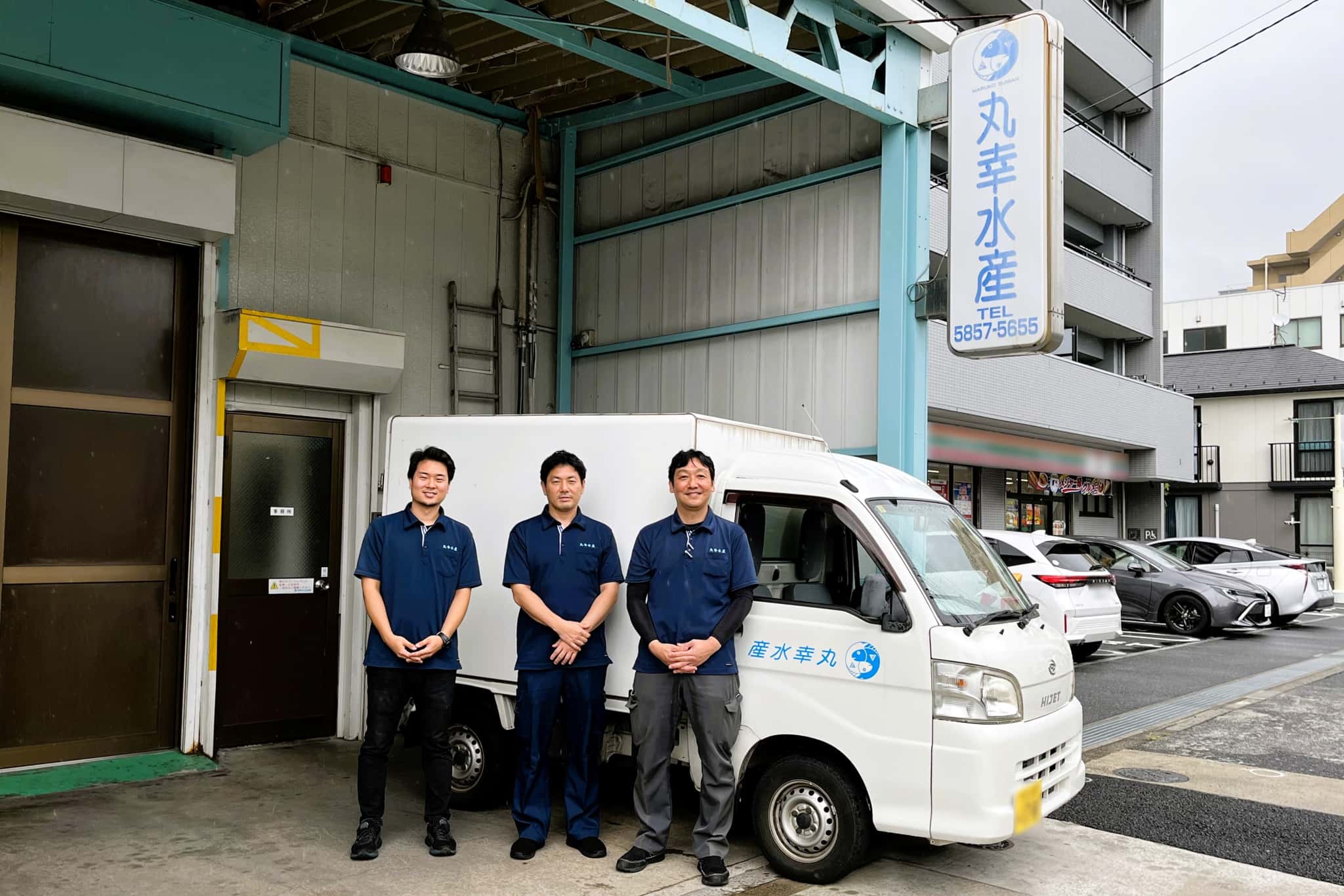 有限会社丸幸水産 様